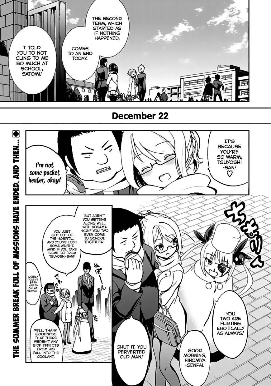 Akarui Kazoku Keikaku Chapter 23 2